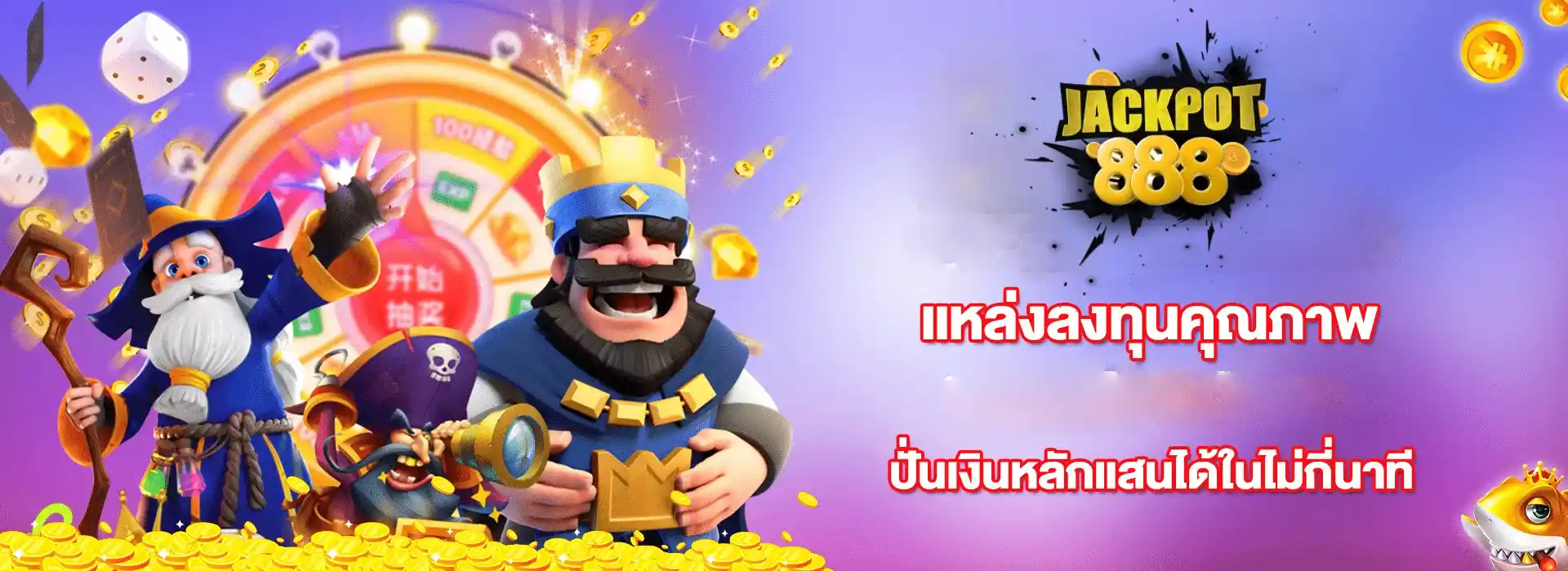 jackpot888